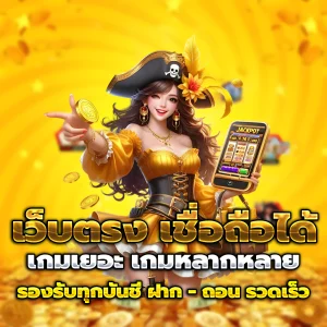 เครดิตฟรี twitter