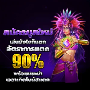 เครดิตฟรี twitter ใหม่ล่าสุด