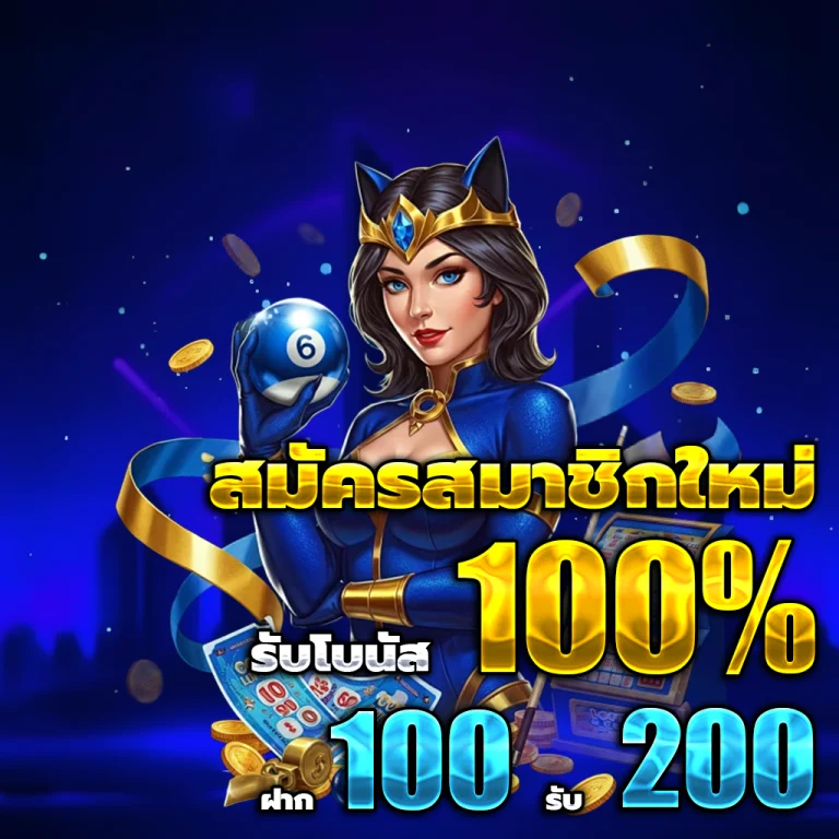 สล็อต เครดิตฟรีมาใหม่